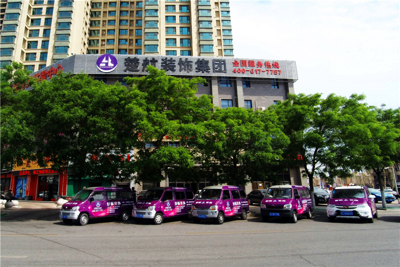 操骚女网站楚航装饰外景